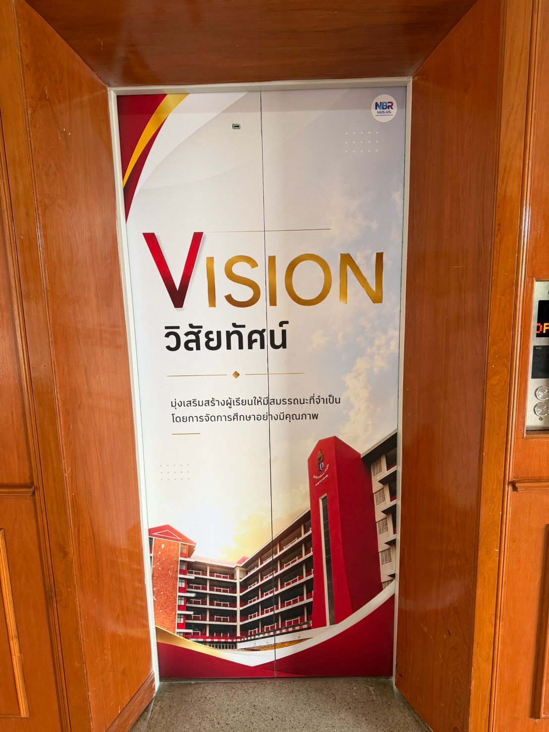 ผลงานสติกเกอร์ งานพิมพ์ และ Wrap จากผลงานจริง ลำดับที่ 48